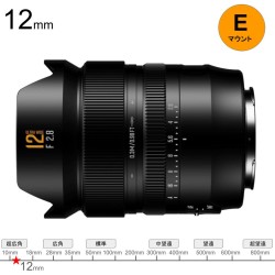 Brightin Star AF 12mm F2.8 フルサイズ  Eマウント
