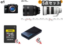 SONY α1 ILCE-1 / SONY FE 28-70mm F2 GM SEL2870GM / SONY FE 50-150mm F2 GM SEL50150GM（超大三元セット）/ SONY CFexpress Type A TOUGH 160GB / Nextorage カードリーダーセット_image