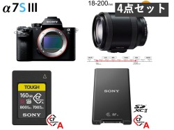 SONY α7S Ⅲ ILCE-7SM3 / SONY E PZ 18-200mm F3.5-6.3 OSS SELP18200 電動ズーム / 160GB CFexpress カードセット