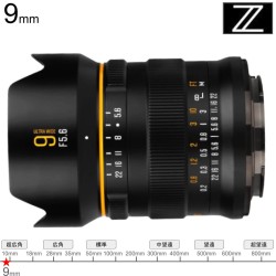 Brightin Star MF 9mm F5.6 フルフレーム Zマウント ブラック