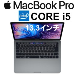 13.3インチMacBook Pro 2.4GHzクアッドコアIntel Core i5 Retinaディスプレイモデル - スペースグレイ