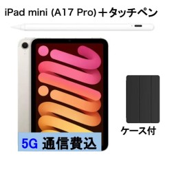 iPad mini (A17 Pro) 8.3型 SoftBank 純正 5G 使い放題 容量制限なし iPad タッチペン（非純正）_image