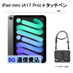 iPad mini (A17 Pro) 8.3型 au 純正 5G 使い放題 容量制限なし iPad タッチペン（非純正）