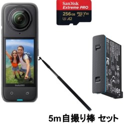 Insta360 X4 アクションカメラ  (マイクロSDカード 256GB付属）5m自撮り棒 セット