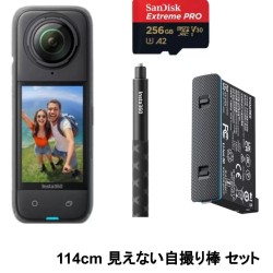 Insta360 X4 アクションカメラ  (マイクロSDカード 256GB付属）114cm 見えない自撮り棒セット