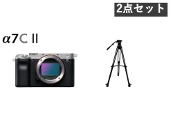 SONY α7C II ILCE-7CM2  シルバー / CLASSIC PRO CCS30 三脚セット_image