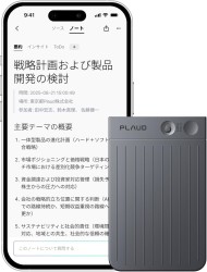 Plaud Note AIボイスレコーダー 64GB ブラック_image