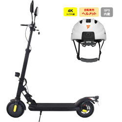 【往復送料無料】サンパーシー 電動キックボード 【折りたたみ式】４Kカメラ内蔵 自転車用ヘルメット（白）セット