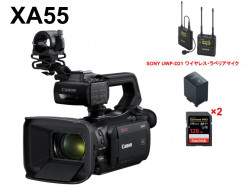 CANON XA55 業務用デジタルビデオカメラ / SONY UWP-D21 ワイヤレス・ラベリアマイクセット