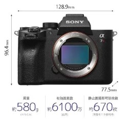 大幅値下】SONY デジタル一眼カメラ α7R V ILCE-7RM5 | パンダスタジオ