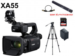 CANON XA55 業務用デジタルビデオカメラ / SONY ガンマイク ECM-VG1 / リーベック TH-X三脚セット