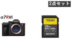 SONY α7R VI ILCE-7RM6 / TOUGH 128GB Class10 UHS-II メモリーカードセット_image