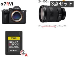SONY α7R VI ILCE-7RM6 / SONY FE 24-105mm F4 G OSS / SONY CFexpress Type A CEA-G160T セット_image