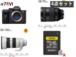SONY α7R VI ILCE-7RM6 / 【超大三元セット F2.0 】SONY FE 28-70mm F2 GM SEL2870GM / FE 50-150mm F2 GM SEL50150GM / SONY CFexpress Type A CEA-G160T セット_image