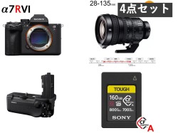 SONY α7R VI ILCE-7RM6 / SONY 28-135mm F4 G OSS / VG-C6 縦位置グリップ / SONY CFexpress Type A CEA-G160T セット_image