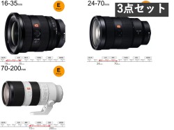 SONY 大三元レンズ ３本セット FE 16-35mm F2.8 GM / FE 24-70mm F2.8 GM / FE 70-200mm F2.8 GM OSS セット_image