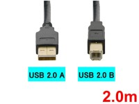USBケーブル（A-B）(2.0m)