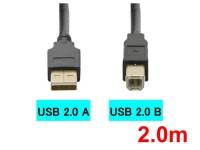 USB2.0ケーブル(2.0m)