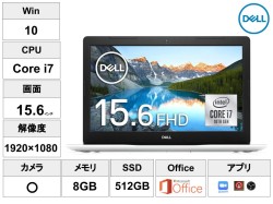 Dell Inspiron15   (OBS/Zoom/MS-Office365 /ATEM Software Controlインストール済）（Corei7 Windows10 15.6 フルHD 8GBメモリー512GB SSD)