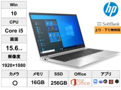 【上り・下り無制限】 SoftBank回線 4G HP EliteBook 850 G8 Win10【 配信用OBS / MS-Office365 / テレビ会議用Zoom / Microsoft Teams / ATEM Software Control / 無償版 動画編集DaVinci Resolve インストール済】
