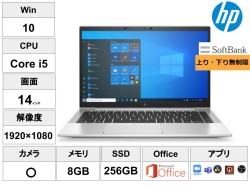 【上り・下り無制限】 SoftBank回線 4G EliteBook 840 Aero G8【 Office365 / 配信用OBS / テレビ会議用Zoom / Microsoft Teams / ATEM Software Control / 無償版 動画編集DaVinci Resolve インストール済】