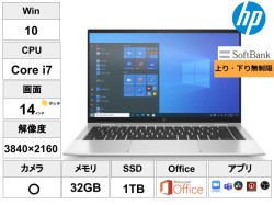 【上り・下り無制限】 SoftBank回線 4G HP EliteBook x360 1040 G8 Win10【 Office365 / 配信用OBS / テレビ会議用Zoom / Microsoft Teams / ATEM Software Control / 無償版 動画編集DaVinci Resolve インストール済】