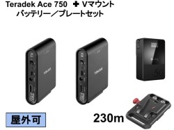 Teradek Ace 750 TX/RX HDMI ワイヤレス 4K 映像伝送装置 ✚ Vマウント バッテリー／プレートセット