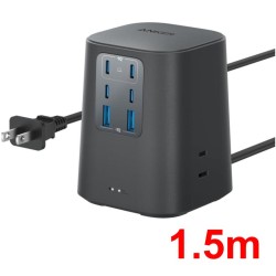 Charging Station本体1.5m