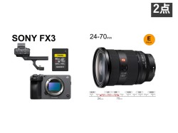 FX3＋FE24-70GMIIセット