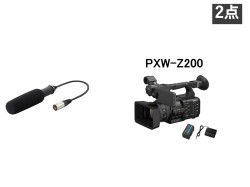 ガンマイク＋PXW-Z200