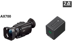 FDR-AX700＋FV70A電池