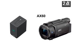 FV100A電池＋FDR-AX60_image