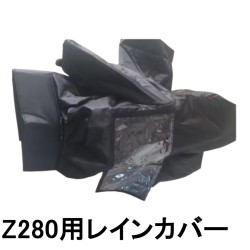 ポニーカメラ カムコーダー用の防雨レインカバー (PXW-Z280用レインカバー)_image