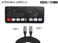 Blackmagic Design ATEM Mini（USB A-C ケーブル付属） ＋ USB Type-C Type-Cセット
