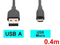 電源USBケーブル(0.4m)