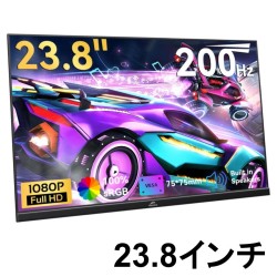 Kenowa 23.8インチ ポータブルモニター 200Hz/1080P/USB-C/HDMI 調節可能なスタンド付_image