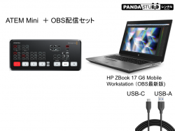Blackmagic Design ATEM Mini ＋ OBS（ワークステーション ノートPC付）