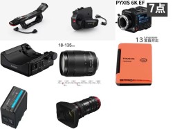 Blackmagic PYXIS 6K EF ラン＆ガンスタイル
