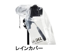 カメラ用 レインカバー 2枚入レンズ 長さ45cm 適用 ( Canon EOS Kiss M2  Nikon COOLPIXP950 P1000 P900 Sony A7C A6600 A6500 A6400 A6300など対応 )_image