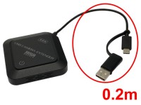 受信機付き USB ケーブル(0.2m)