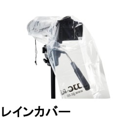 カメラ用 レインカバー 2枚入レンズ 長さ45cm 適用 ( Canon EOS Kiss M2  Nikon COOLPIXP950 P1000 P900 Sony A7C A6600 A6500 A6400 A6300など対応 )_image
