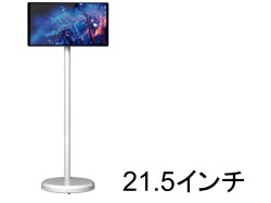 KONIKA モニター 21.5 インチ ポータブルスマートタッチスクリーン SA22S1