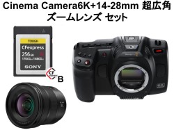 Blackmagic  Cinema Camera 6K・14-28mm 超広角ズームレンズ セット_image