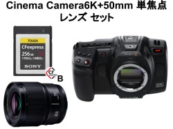 Blackmagic  Cinema Camera 6K・50mm 単焦点レンズ セット