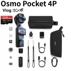 DJI Osmo Pocket 4P Vlog コンボ