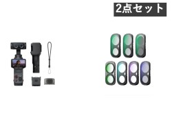 Insta360 Luna Ultra 標準版 コスミックブラック デュアルLeicaレンズ/ Luna Ultra専用 マグネット式レンズフィルター7点セット