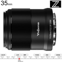 YONGNUO YN35mm F2Z DF DSM Zマウント