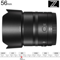 YONGNUO  YN56mm FI.4Z DA DSM WL Pro Zマウント