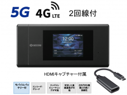 京セラ K5G-C-100A (5Gモバイル回線+4G(上り専用)モバイル回線 2回線付ライブストリーミング用エンコーダー ／デコーダーH.265 H.264対応)_image