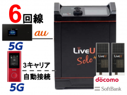 【5G キャンペーン】LiveU Solo Plus（DoCoMo + Softbank ＋5G× 2回線 計6回線）SDI+HDMI版 レンタル_image